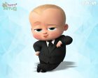 Boss Baby Theme Cutout BSB-07 Online Hot Sale